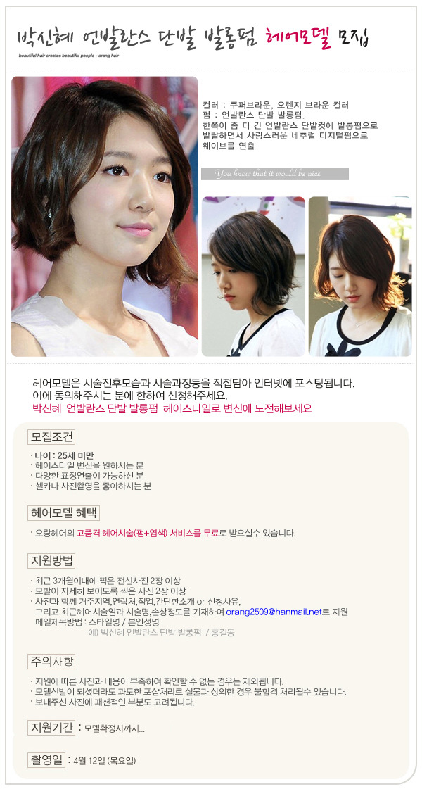 멋쟁이헤어 이미지