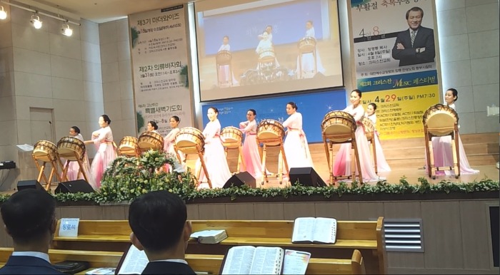 대한예수교장로회 새빛교회 이미지