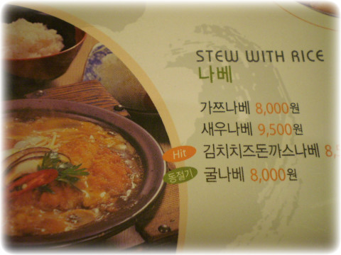 하나돈까스 이미지