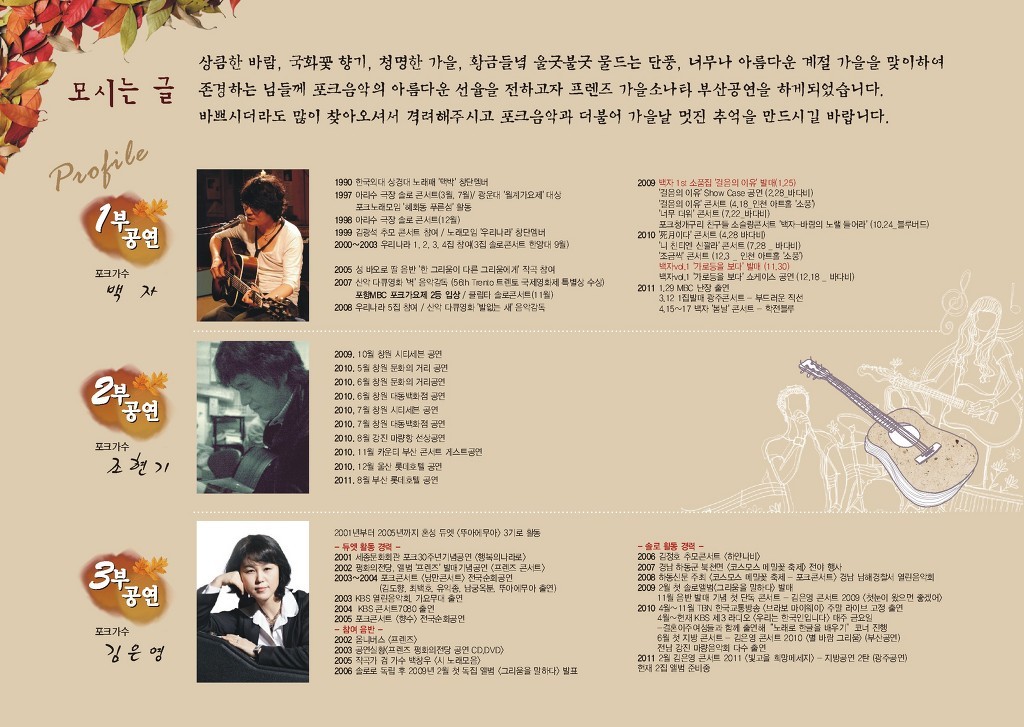 백자카페 이미지