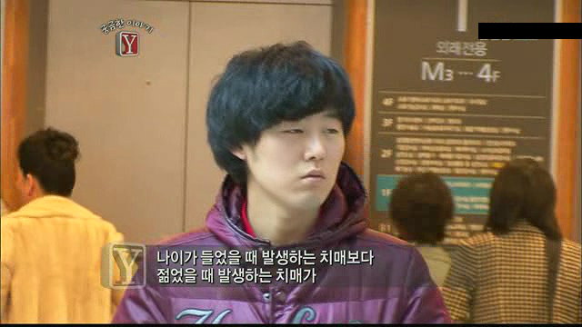 궁금한 이야기Y 서른살 청년의 알츠하이머.. | 인스티즈