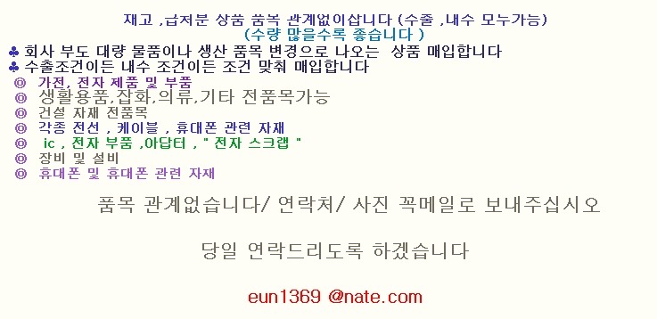 덤핑잡화의류 이미지
