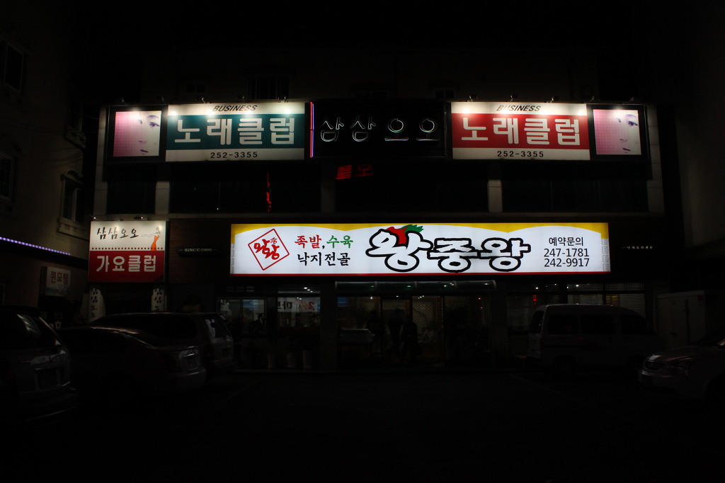 족발클럽 이미지