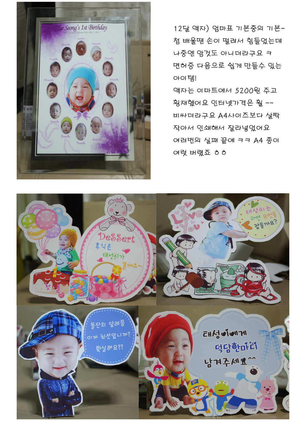 색동우리옷 이미지