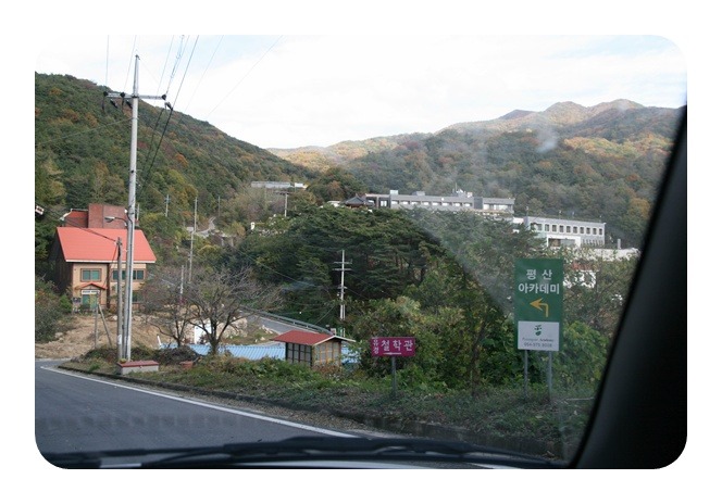 평산아카데미 이미지