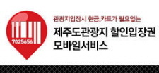 에덴민박 이미지