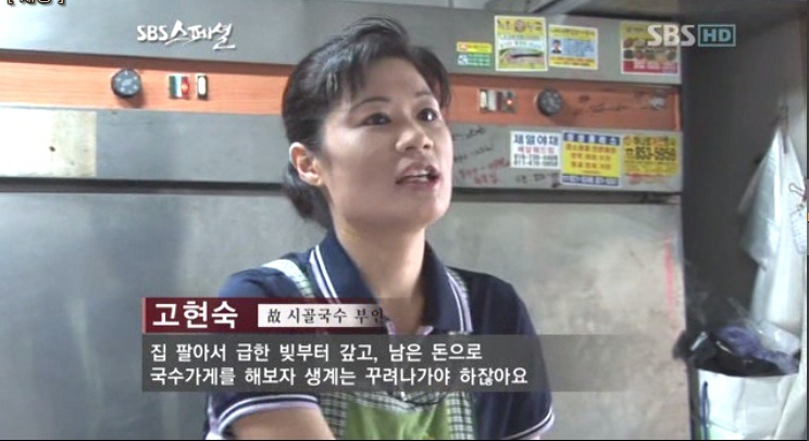 시골국수 이미지