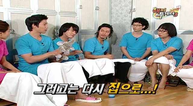이상우 해피투게더 레전드 ㅋㅋㅋ | 인스티즈