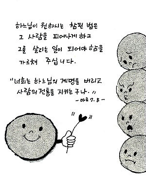 동그라미주 이미지