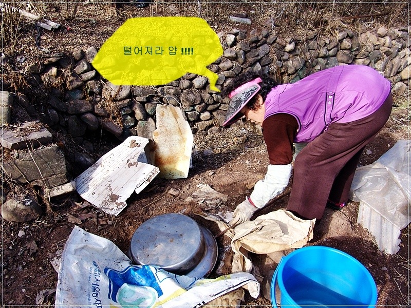 시골냉장고 이미지