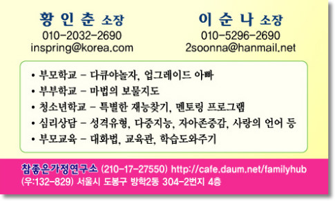 올림연구소 이미지