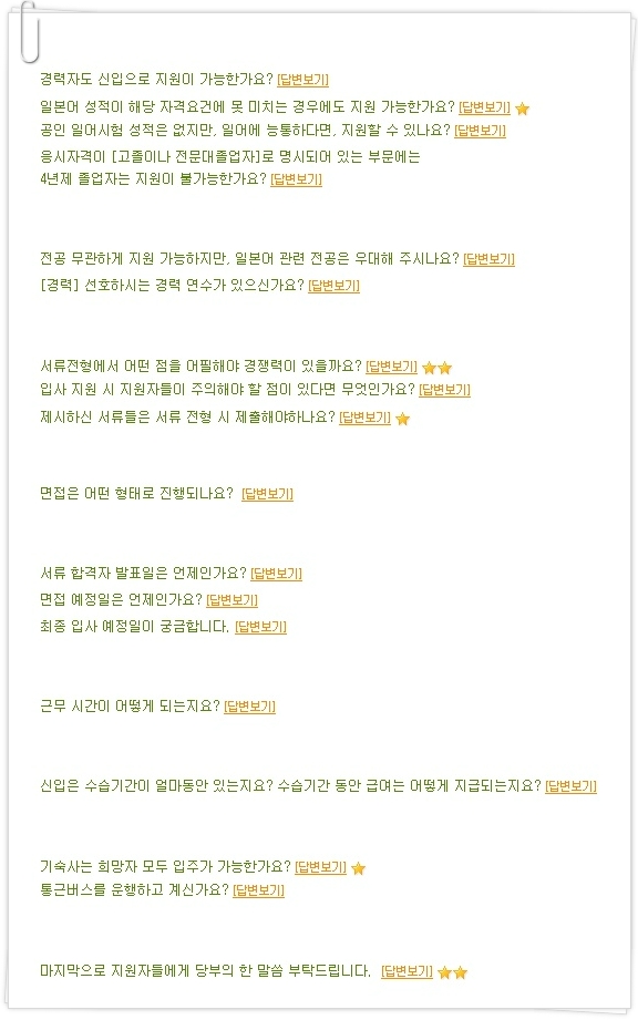 한국니토옵티칼(주) 이미지