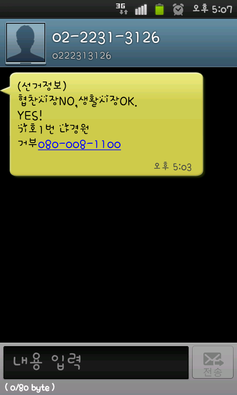 더뽑기# 이미지
