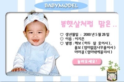 만땅집 이미지