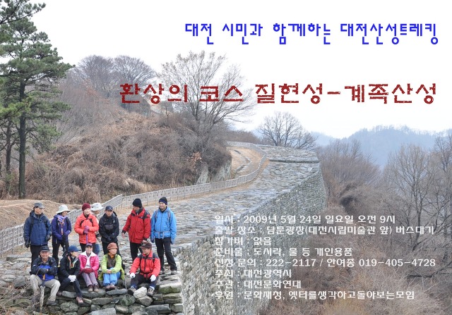가자트레킹 이미지