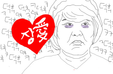 항공대의 자랑.JPG | 인스티즈