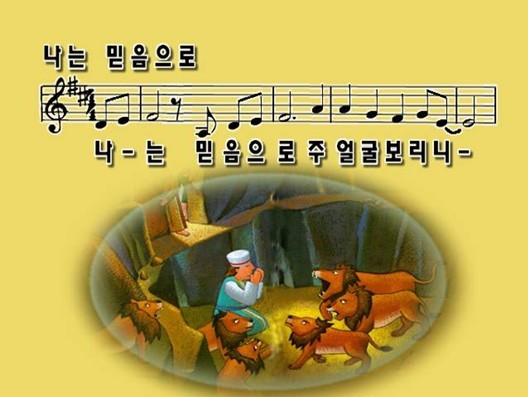 (주)믿음 이미지