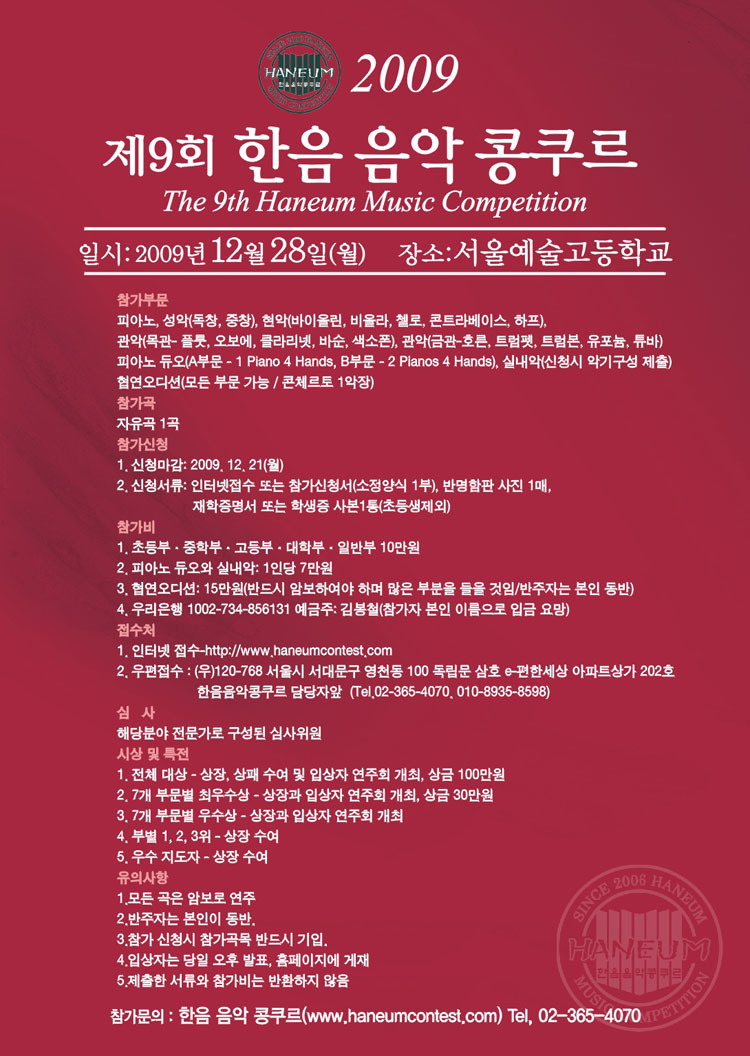 한음 이미지