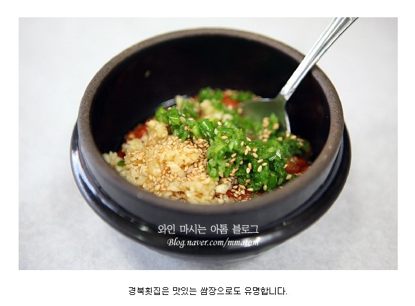 경북횟집 이미지