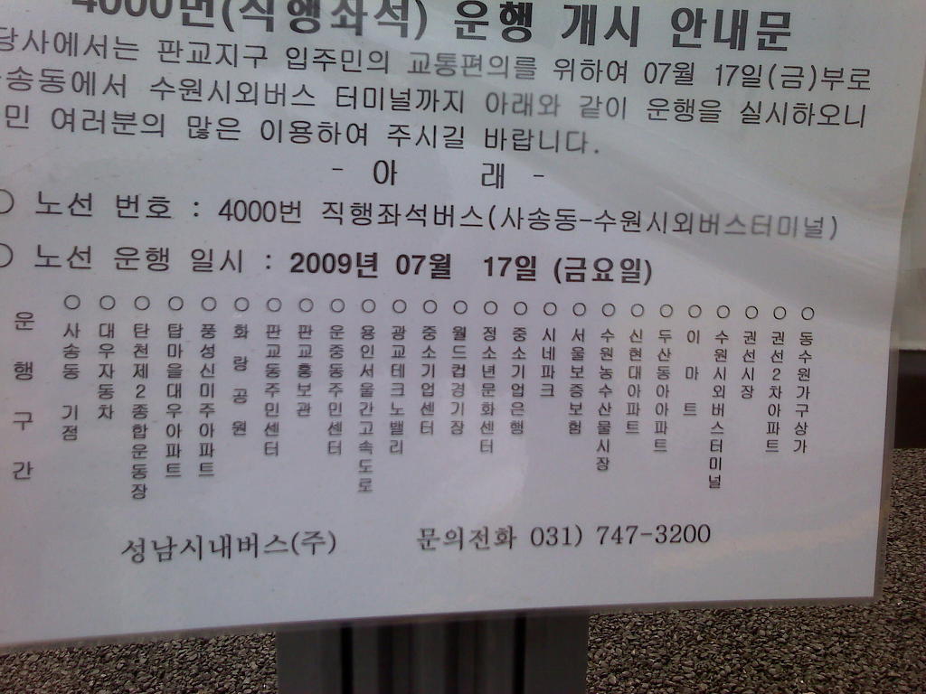 메디버스플러스 이미지