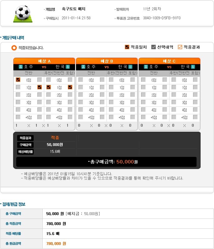 대박토토 이미지