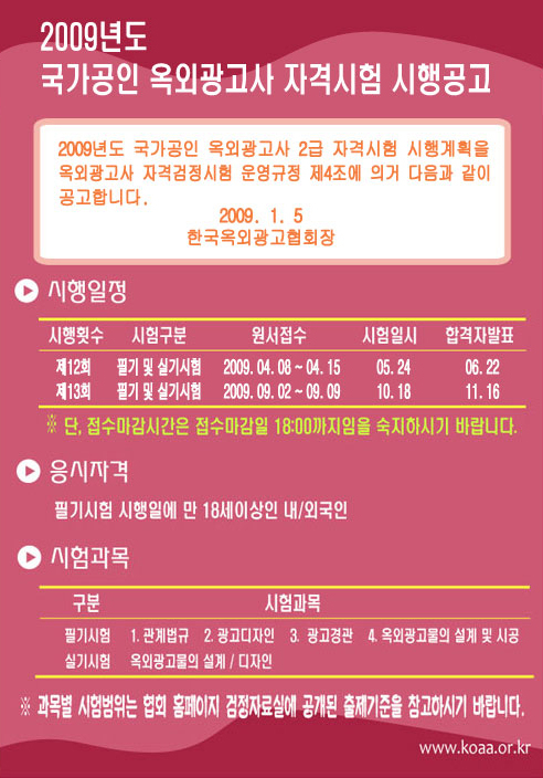 광고사랑 이미지