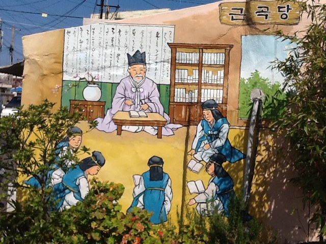 서유당 이미지