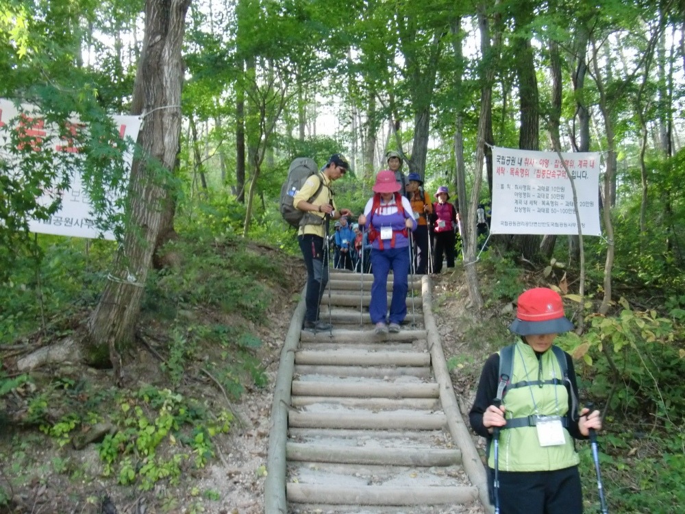 한국트레킹학교 이미지