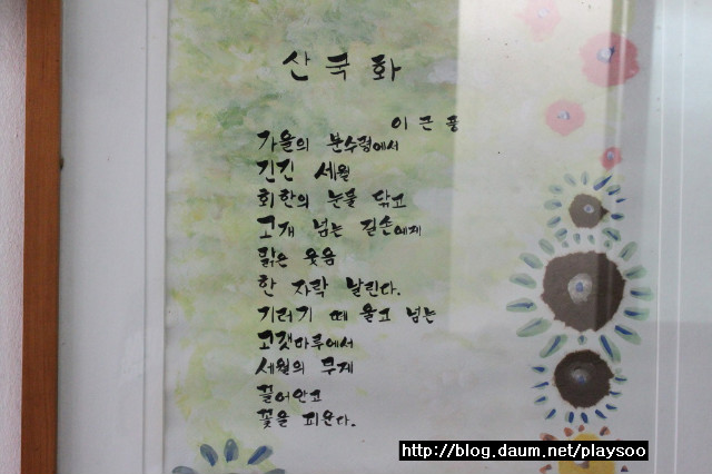 아줌마국수 이미지