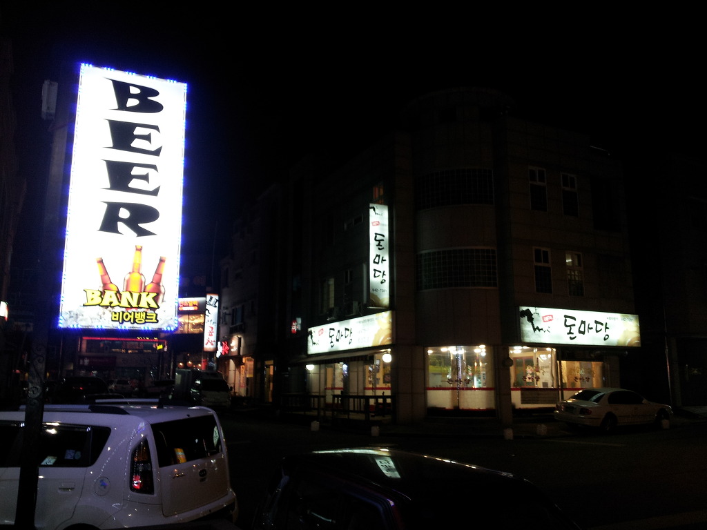 돈마당 이미지