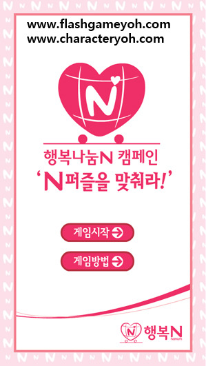 나눔커뮤니케이션주 이미지