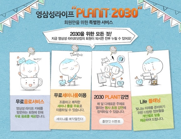 원이프 이미지