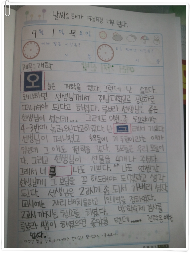 네모칸 이미지