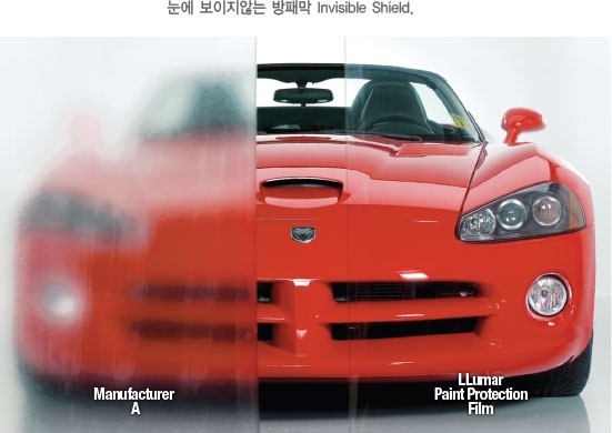루마PPF 이미지