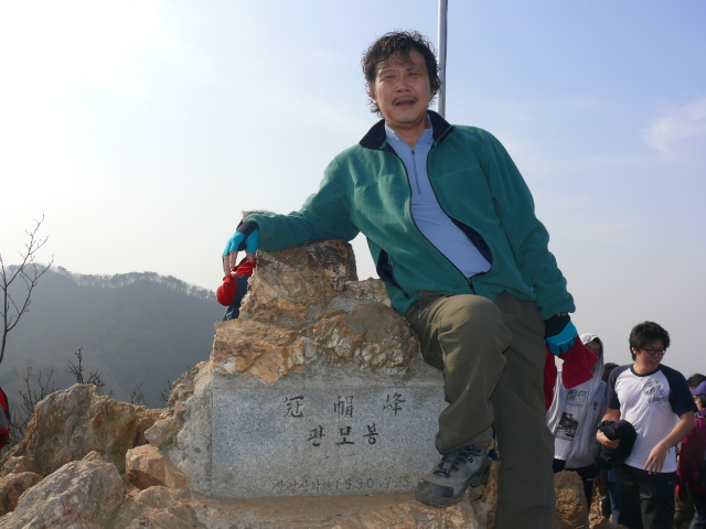 관모봉정상 이미지