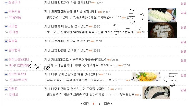 아태고 이미지