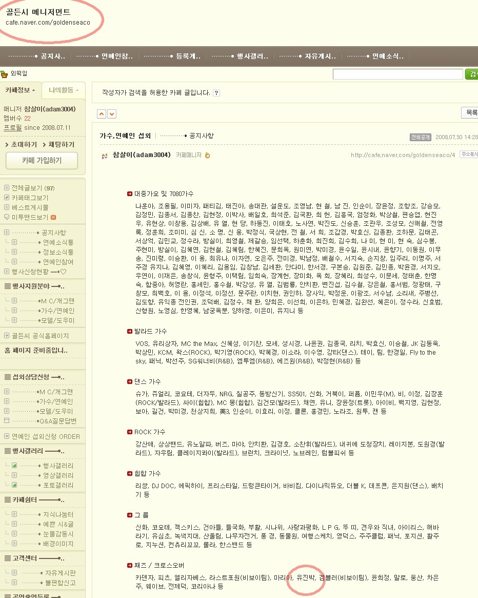 줌엔터테인먼트 이미지