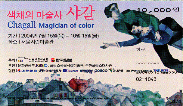 샤갈패션 이미지