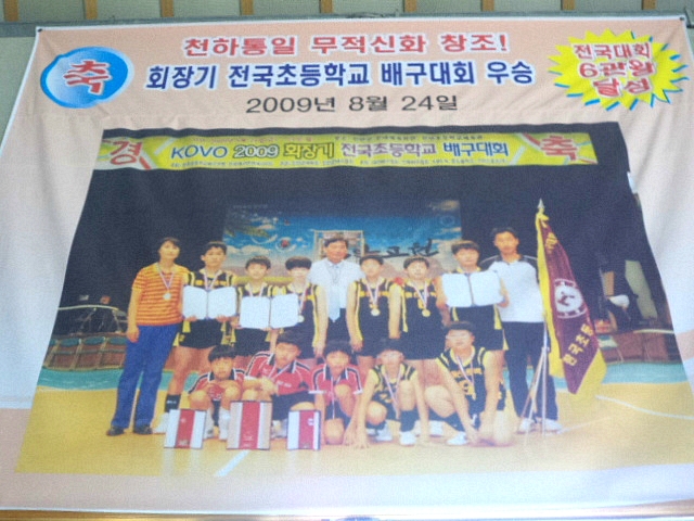 동백초등학교 이미지