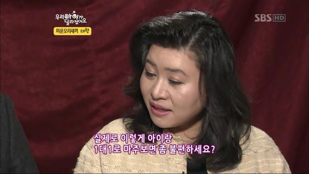 우리 아이가 달라졌어요 사상 최악의 부모 | 인스티즈