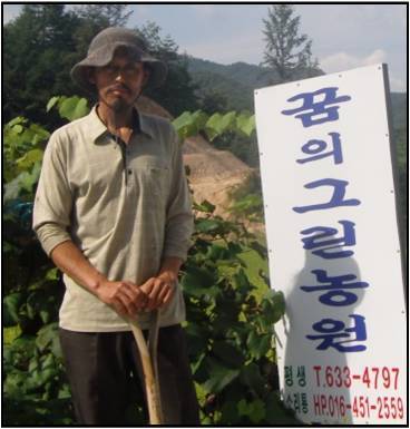 그린비료 이미지