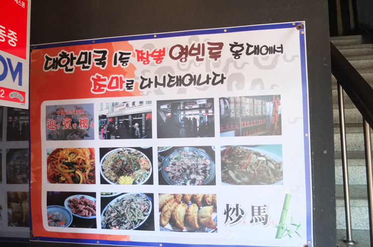 초마 이미지