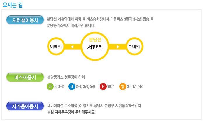 카리스요양병원 이미지