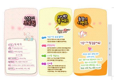 컬러풀테이블 이미지