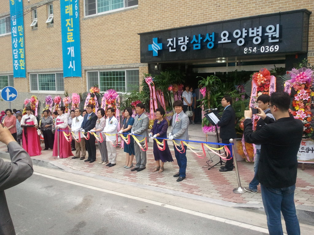 진량삼성요양병원 이미지