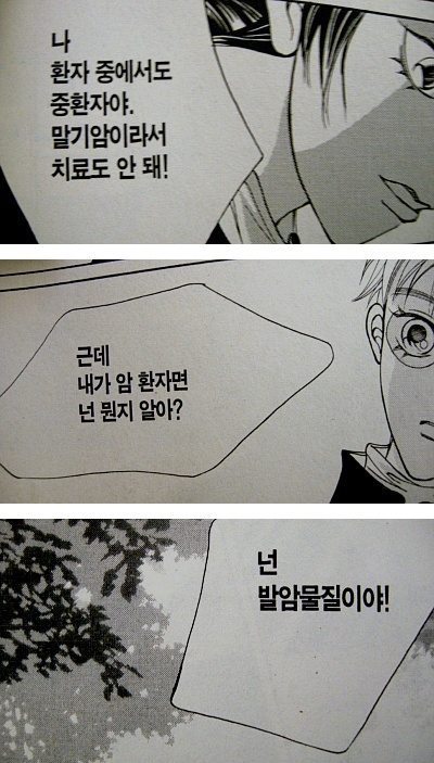 서현주 이미지