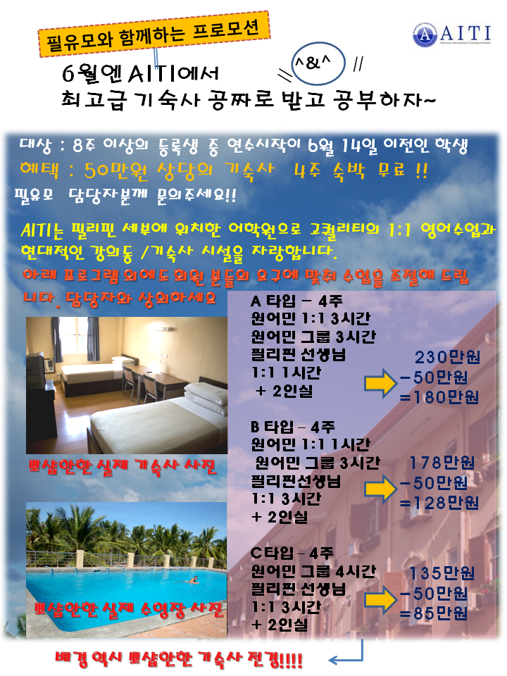 동아대학교 학생회관 이미지
