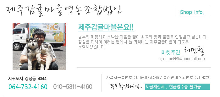 제주명품마을 이미지
