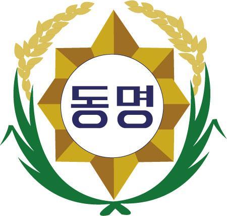 동명초등학교 이미지