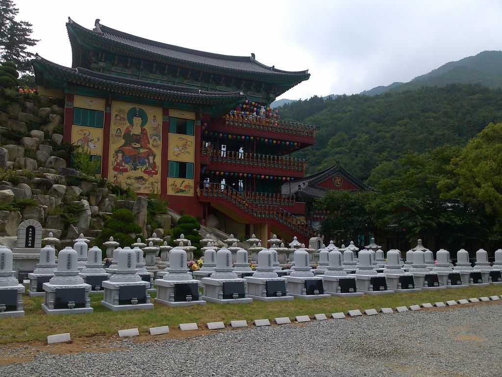 백청사 이미지